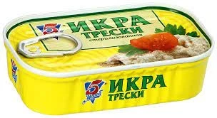 Фото для Икра трески 120гр пробойная 5 Морей *12