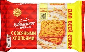 Фото для Печенье Юбилейное 224гр витаминизированное овсянные хлопья*30
