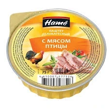 Фото для Паштет ХАМЕ 75гр из мяса птицы*22
