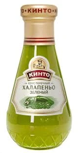 Фото для Соус Кинто 190гр Халапеньо зеленый перечный мини ст/б*6
