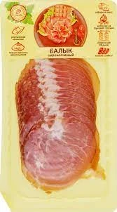 Фото для Балык Иней 100гр нарезка с/к*10 