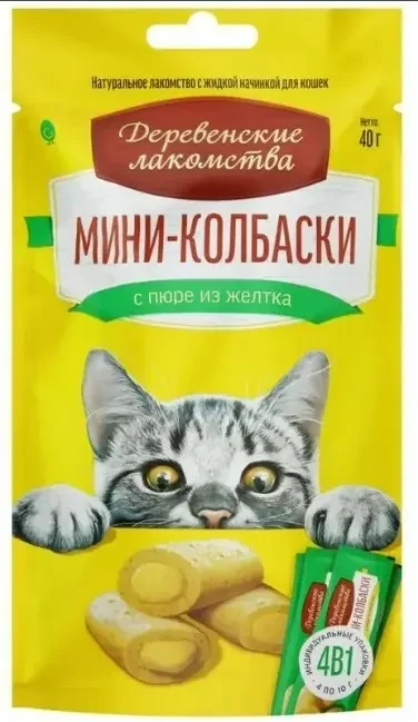 Фото для Деревенские лакомства для кошек Мини-колбаски с пюре из желтка, 4 в 1
