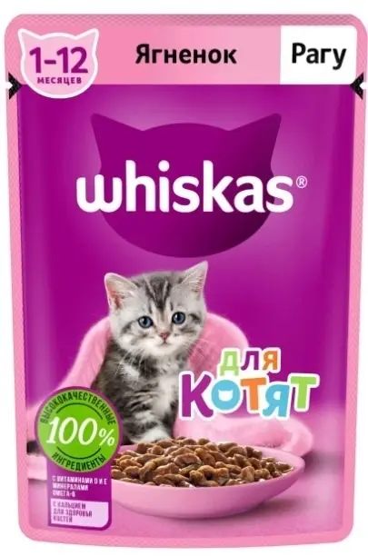Whiskas Влажный корм для котят, рагу с ягненком, 75 г
