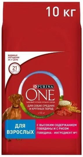 Сухой корм Пурина Ван д/я собак более 10 кг, с говядиной и рисом 10 кг