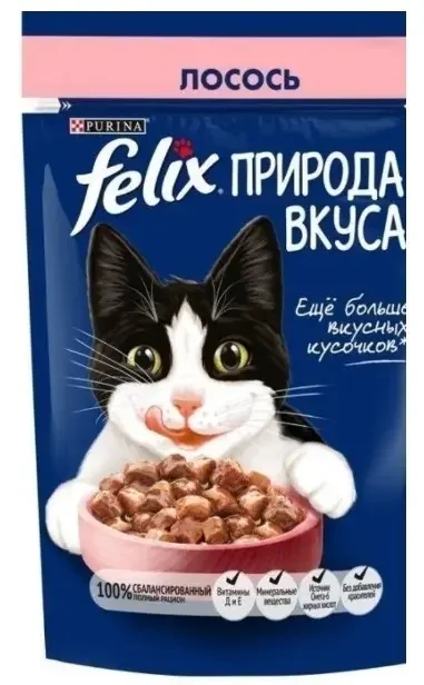 Фото для Felix в/к д/кошек ,Природа вкуса, лосось,75 гр