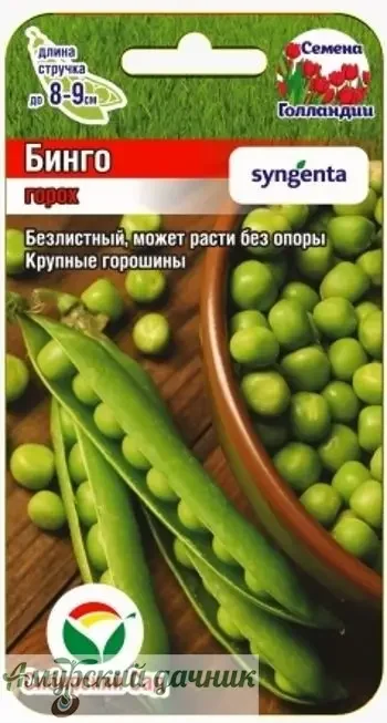 Фото для ЦВП Горох Бинго 4г."СС"/10 (выс. 60-65 см, ран)