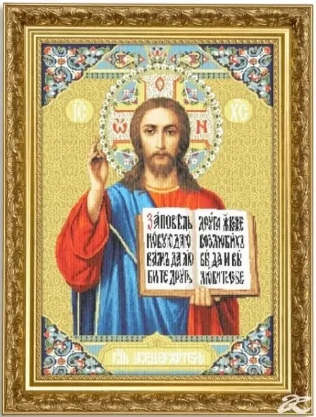 Гобеленовая картина - икона "Иисус Христос Спаситель"