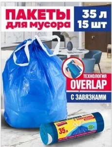 Фото для Пакеты для мусора с завязками 35л (рулон 15шт-синие) ВНАХЛЕСТ АВИКОМП (18)