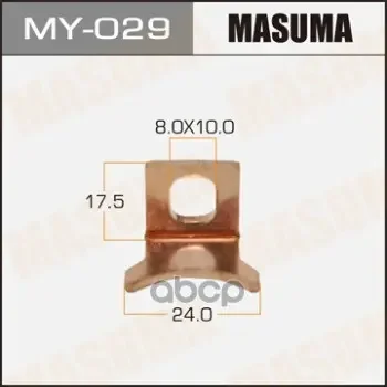 Фото для Контакты Стартера "Masuma" My-029 Masuma арт. My-029