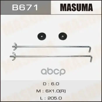 Фото для Крепление Для Акб (1/64) L=250мм Masuma B671 Masuma арт. B671