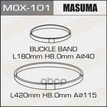 Фото для Хомут "Обжимной" Металлический Masuma Для Пыльников К-Т 2 Шт Masuma арт. MOX-101