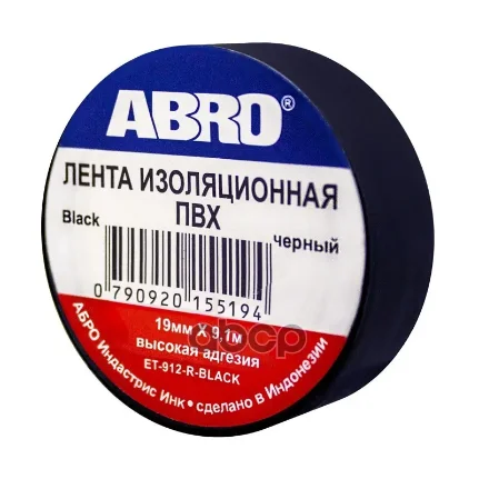 Фото для Изолента Abro 19мм Х 9,1м Черная (01747) ABRO арт. ET-912-R black