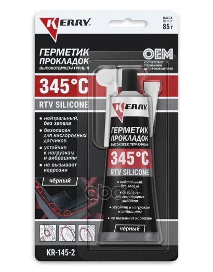 Фото для Герметик-Прокладка Силиконовый (Черный) 85гр Высокотемпературный Rtv Silicone Keppи Kr-145-2 Kerry арт. KR-145-2