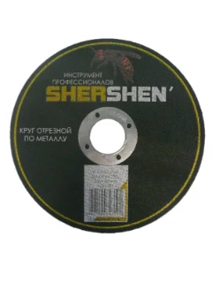 Фото для Диск отрезной по металлу SHERSHEN' T41 - 180х1,8х22,2 мм