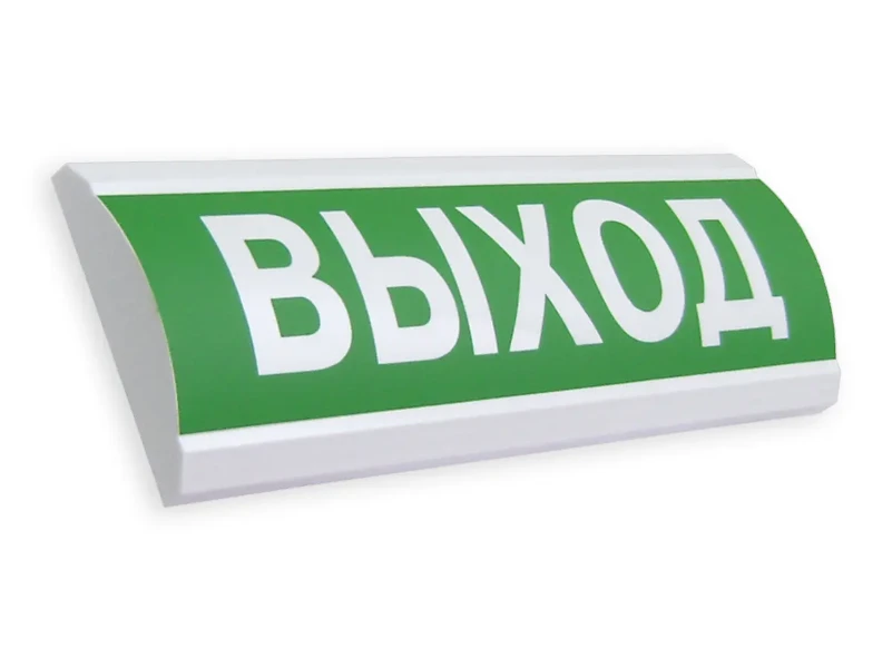 Фото для Световое табло ЛЮКС-220 "ВЫХОД"