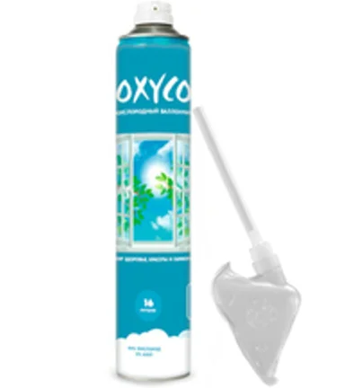 Кислородный баллончик "Oxico" на 16 литров (до 120 вдохов)+ к.48249 маска