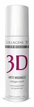 Коллаген 3D Коллагеновый крем ANTI WRINKLE для зрелой кожи лица, 150 мл.
