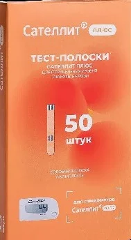 Тест-полоски Сателлит Плюс №50 ПКГ-02-02.4 к глюкометру Элта