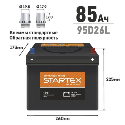 Фото для Аккумулятор Startex 95D26L, 85Ач, CCA 680А, необслуживаемый
