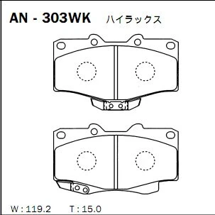 Фото для Колодки тормозные Akebono дисковые, арт. AN-303WK