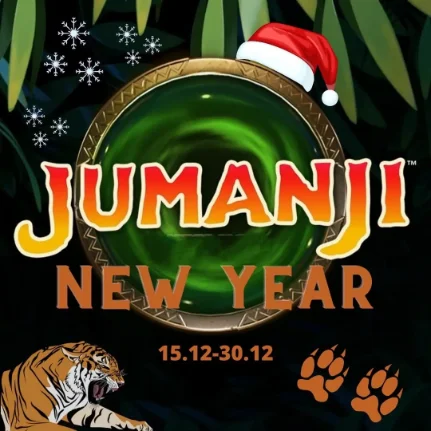 Встречай Новый Год с Лазертаг28! Вас ждёт крутая вечеринка в стиле Джуманджи!