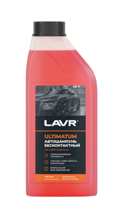 Фото для Автошампунь для б/к мойки LAVR Ultimatum для жесткой воды 1кг