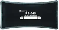 Фото для RS-545 Пластырь Rossvik 135х510 (1)