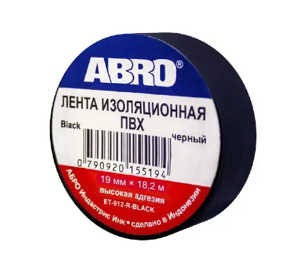 Фото для Изолента "ABRO" черная 19ммх9,1м