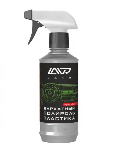 Фото для Полироль пластика Бархатный с триггером LAVR 310мл 