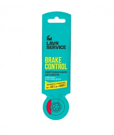 Фото для Смазка для суппортов LAVR SERVICE 5г