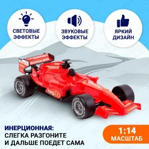 Фото для Автомобиль Lanson Toys Болид световые звуковые эффекты красный 1:24