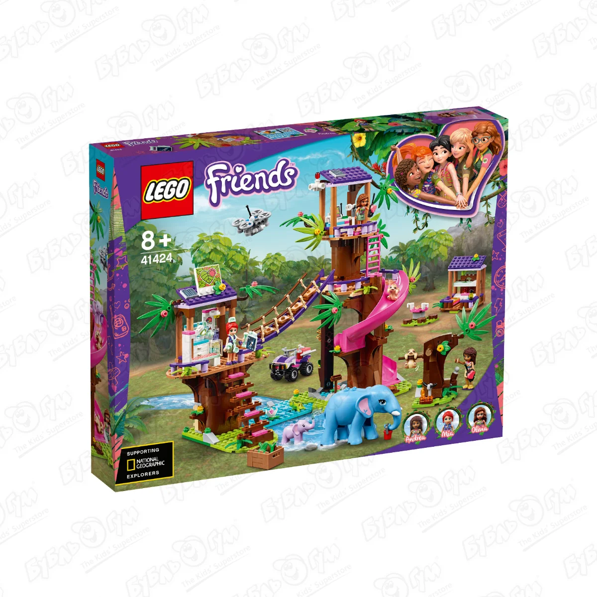 Конструктор LEGO Friends «Джунгли штаб спасателей» купить в Благовещенске ☎  Бубль Гум | 856922 ☛ удалено