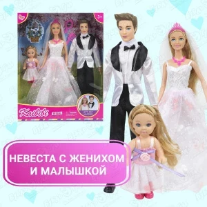 Фото для Кукла Lanson Toys Wedding Невеста с женихом и малышкой