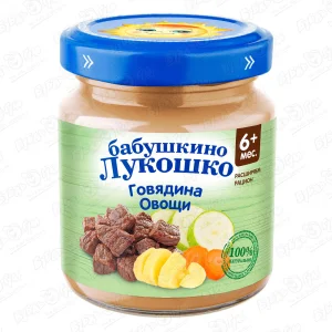 Пюре Бабушкино Лукошко говядина-овощи 100г с 6мес