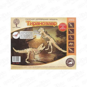 Модель сборная 2 динозавра Тиранозавр 61дет