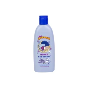 Фото для Пенка Моё солнышко для купания Баю-Баюшки с экстрактом лаванды 200мл с 6мес