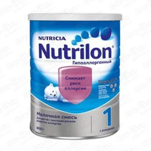 Смесь Nutricia Nutrilon 1 гипоаллергенная 800г с 0мес БЗМЖ