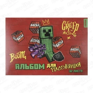 Фото для Альбом для рисования Centrum Game игровая тематика 32л