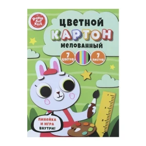 Фото для Картон цветной Зайка мелованный 7л 7цв