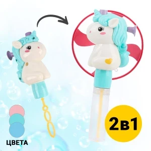 Фото для Пузыри мыльные Lanson Toys вентилятор Единорог 60мл