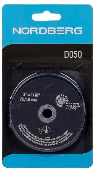 Фото для Диск отрезной 75мм, 5шт в компл. NORDBERG D050