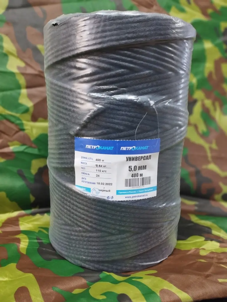 Шнур плетеный УНИВЕРСАЛ 5,0 мм (400 м) черный, евробобина 09297