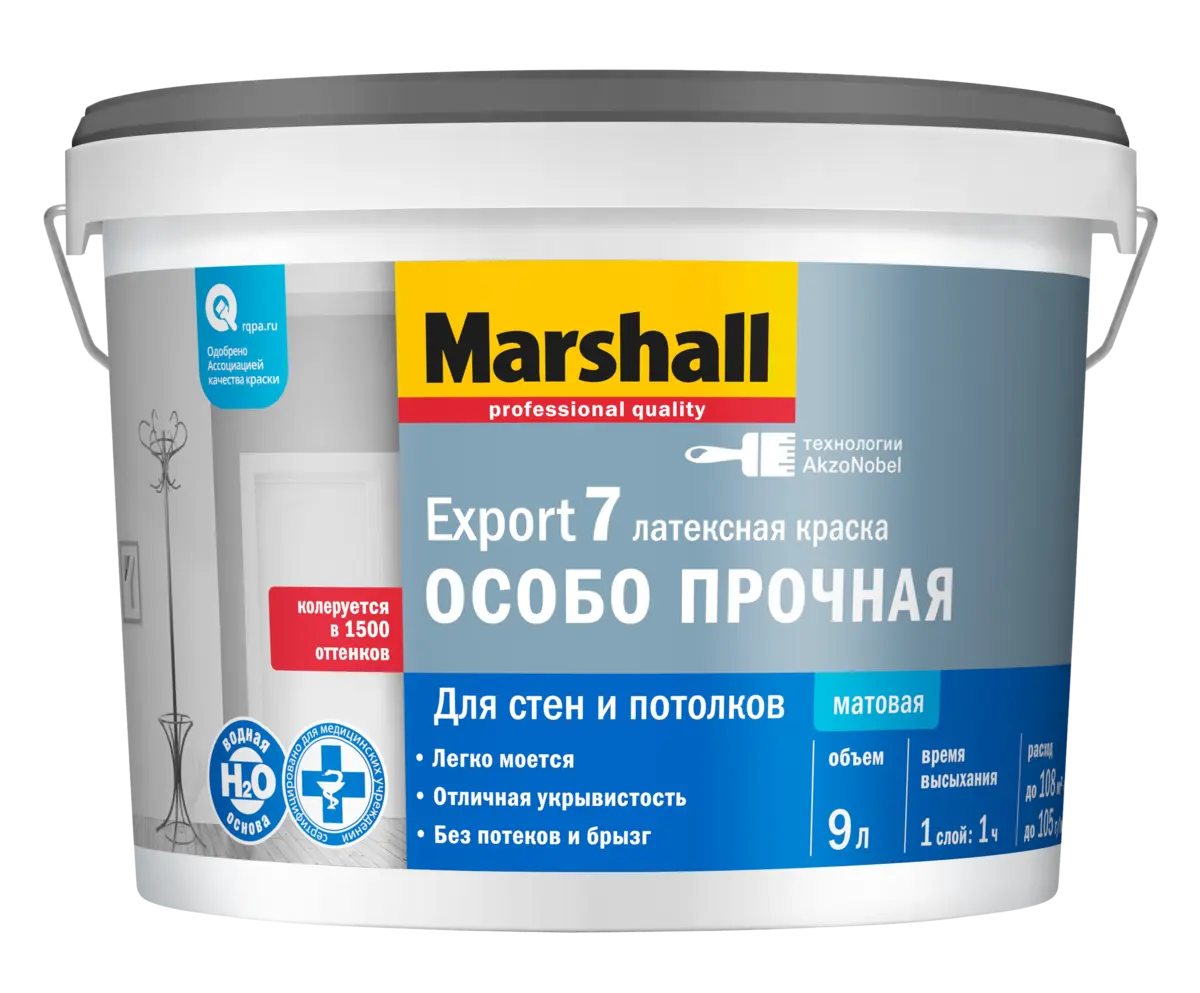 Краска в/д для стен и потолков латексная матовая Marshall Export-7 BW 9 л AkzoNobel