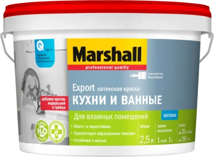 Краска в/д для кухни и ванной латексная, матовая, Marshall BW 0,9 л AkzoNobel