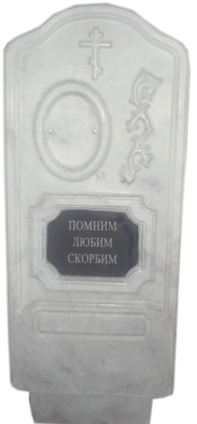 Памятник из керамобетона №029