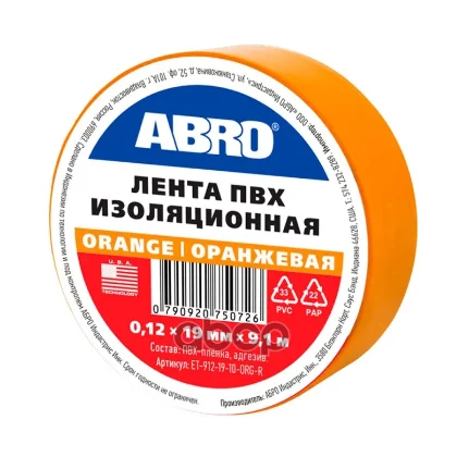 Фото для Изолента Abro 19Мм Х 9,1М Оранжевая Abro ABRO арт. ET-912-19-10-ORG-RE