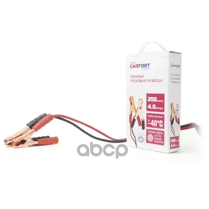Фото для Провода Прикуриватели 200a "Carfort" 4м. В Чехле Bc-2040 CARFORT арт. BC-2040