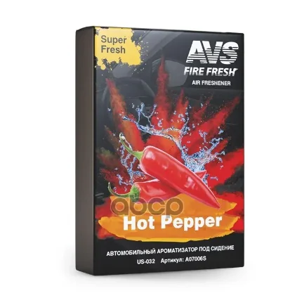 Фото для Ароматизатор Avs Us-032 Super Fresh Перец AVS арт. A07505S