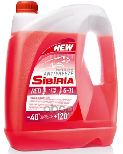 Фото для Антифриз Красный 10кг (-40) Sibiria Sibiria арт. 800887