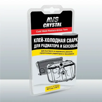 Фото для Сварка Холодная 55 Г."Радиатор Бензобак Avs Avk-108 AVS арт. A78094S